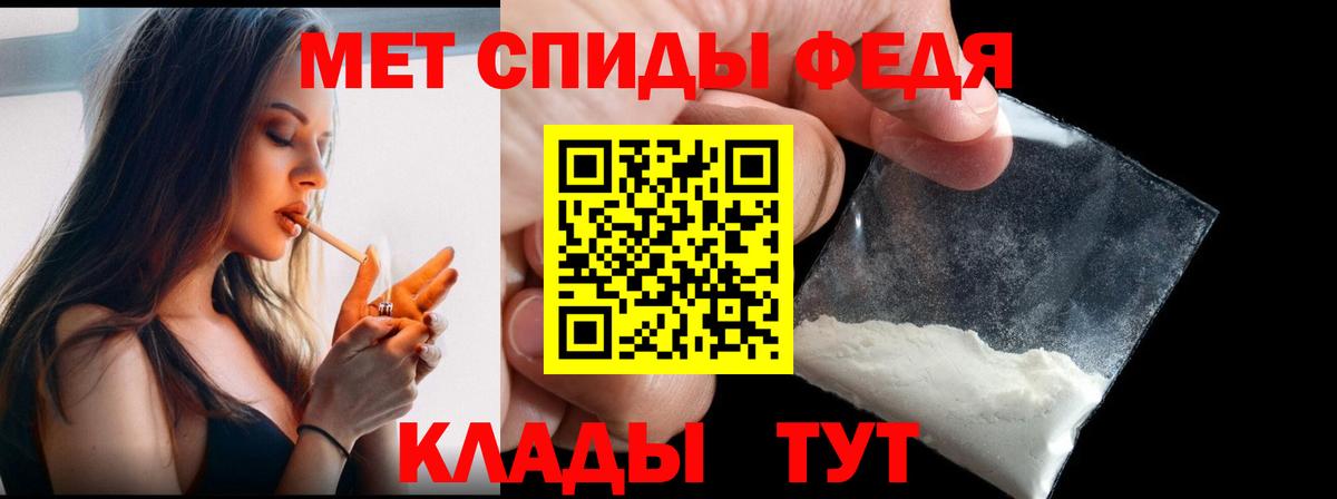 Кимовск  Метамфетамин кристалл  Вход с VPN 