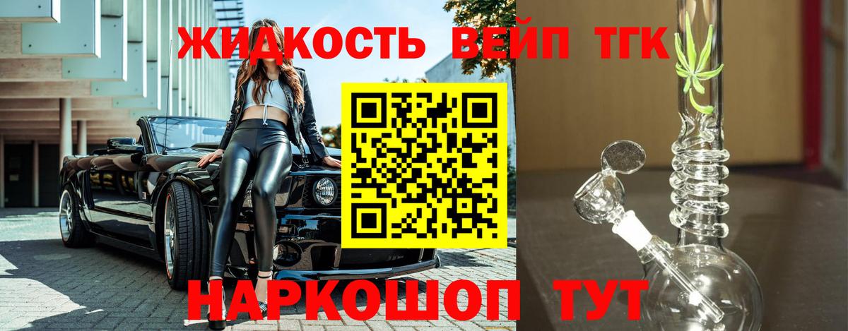 Конопля  Кимовск  ГАШ  ГЕРОИН  Лсд 25  ГАШИШ  МЕФ кристаллы  Вход с VPN  А ПВП СОЛЬ кристаллы  COCAIN 