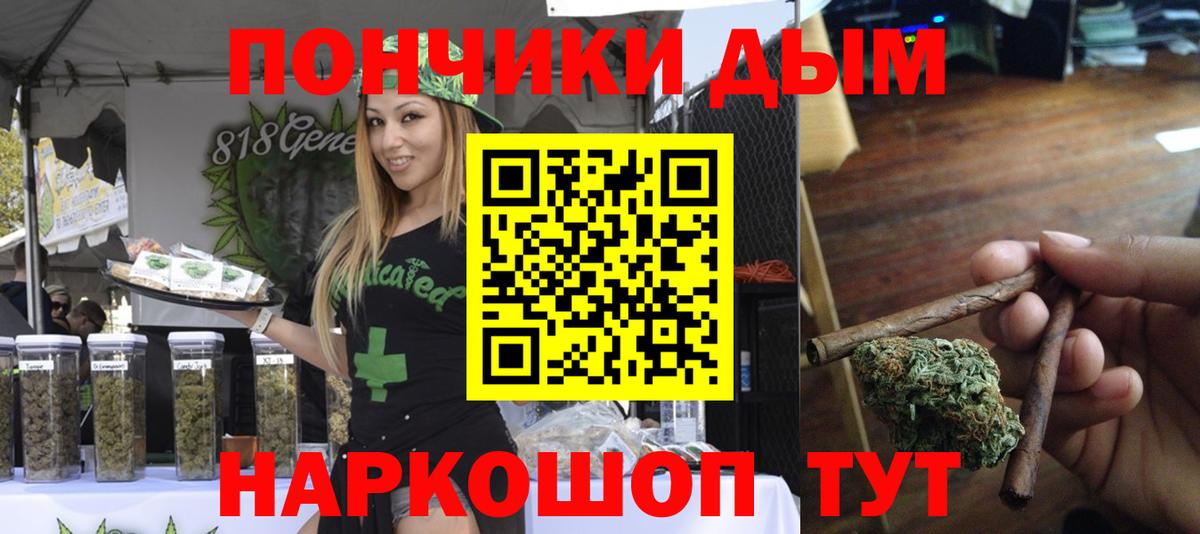Шишки марихуана LSD WEED  Шишки марихуана семена  Кимовск  Вход с VPN  Шишки марихуана THC 21% 