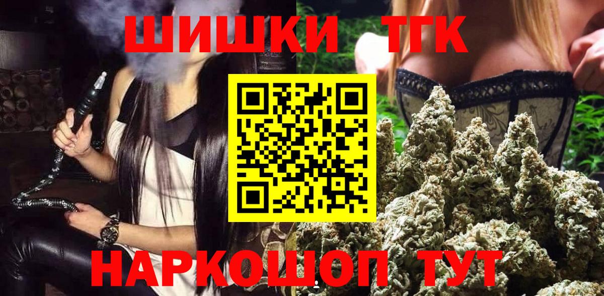 Каннабис AK-47 Кимовск